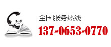 諸城市希源機械有限公司電話：0536-6065135